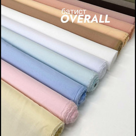 OVERALL photo_2026-04-03_10-50-17