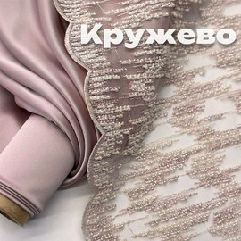 пудра/молочный photo_2026-04-03_12-59-14