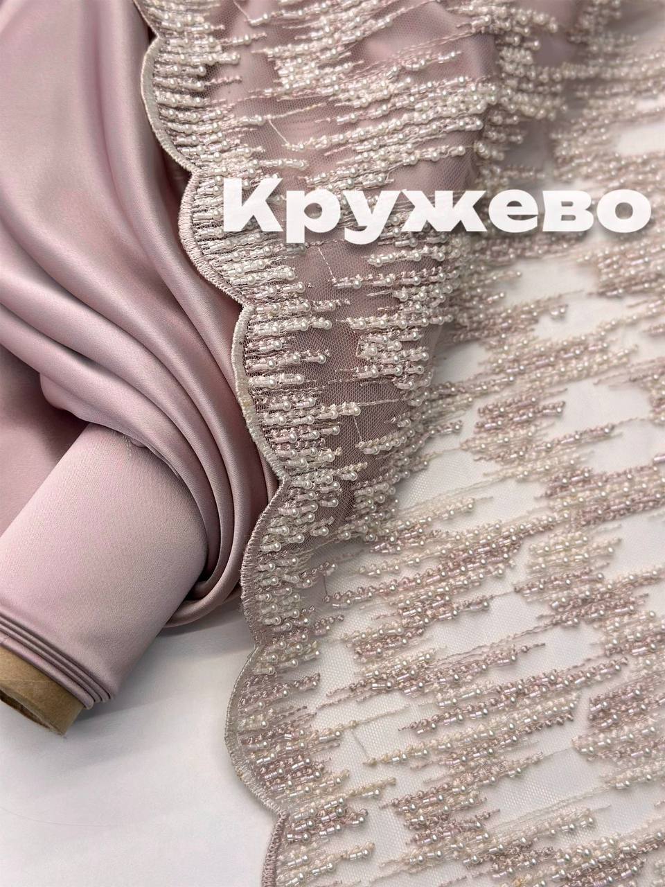 пудра/молочный photo_2026-04-03_12-59-14