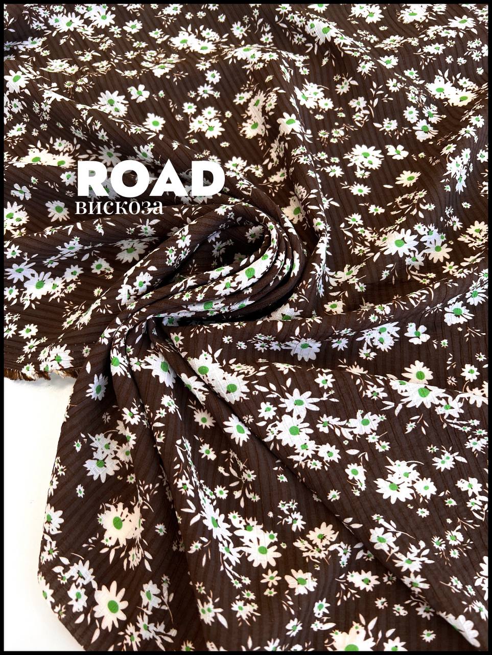 ROAD photo_2026-04-03_16-15-22