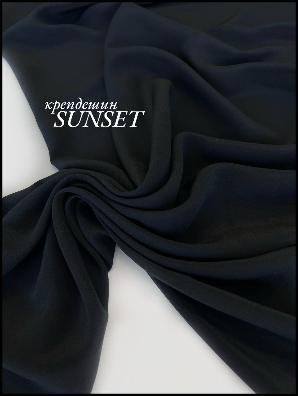 SUNSET photo_2026-04-03_17-16-12