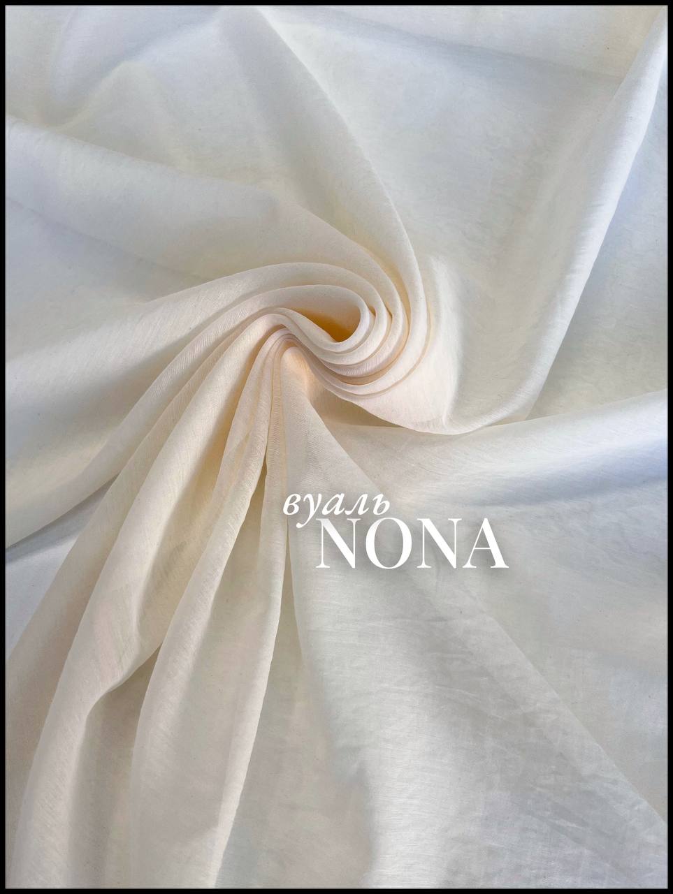 NONA photo_2026-04-06_10-15-06