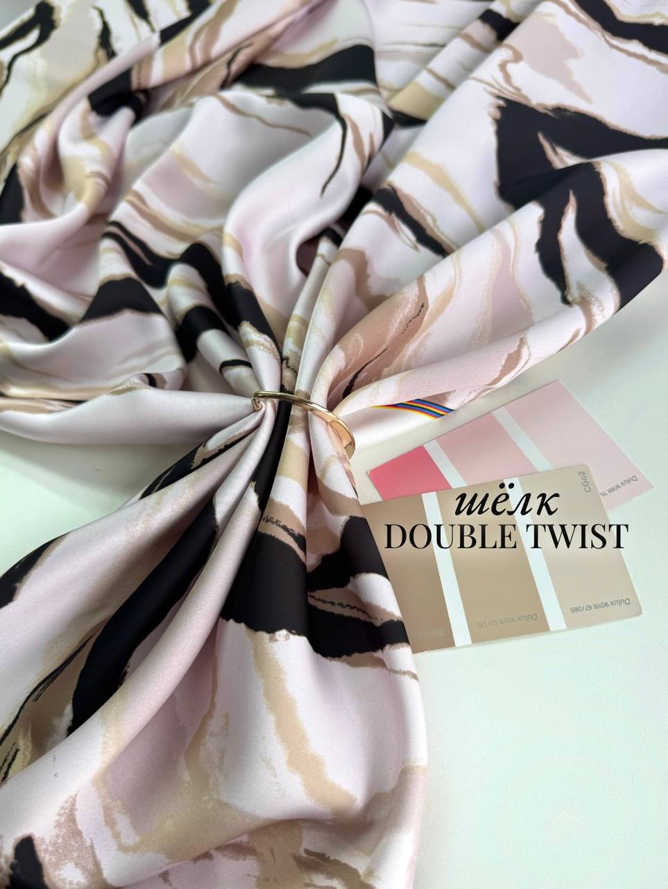 кремово-чёрная photo_2026-04-06_12-39-34