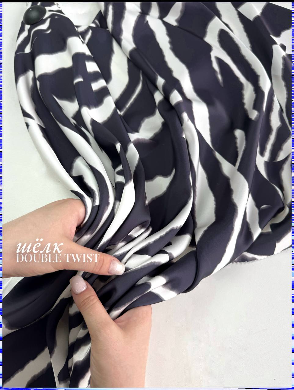 абстракция крупная photo_2026-04-06_12-40-11