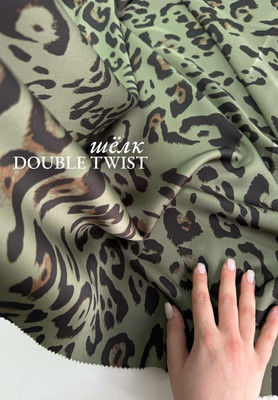 Шелк DOUBLE TWIST Лео Магазин тканей RUNA TEX - оптом и в розницу