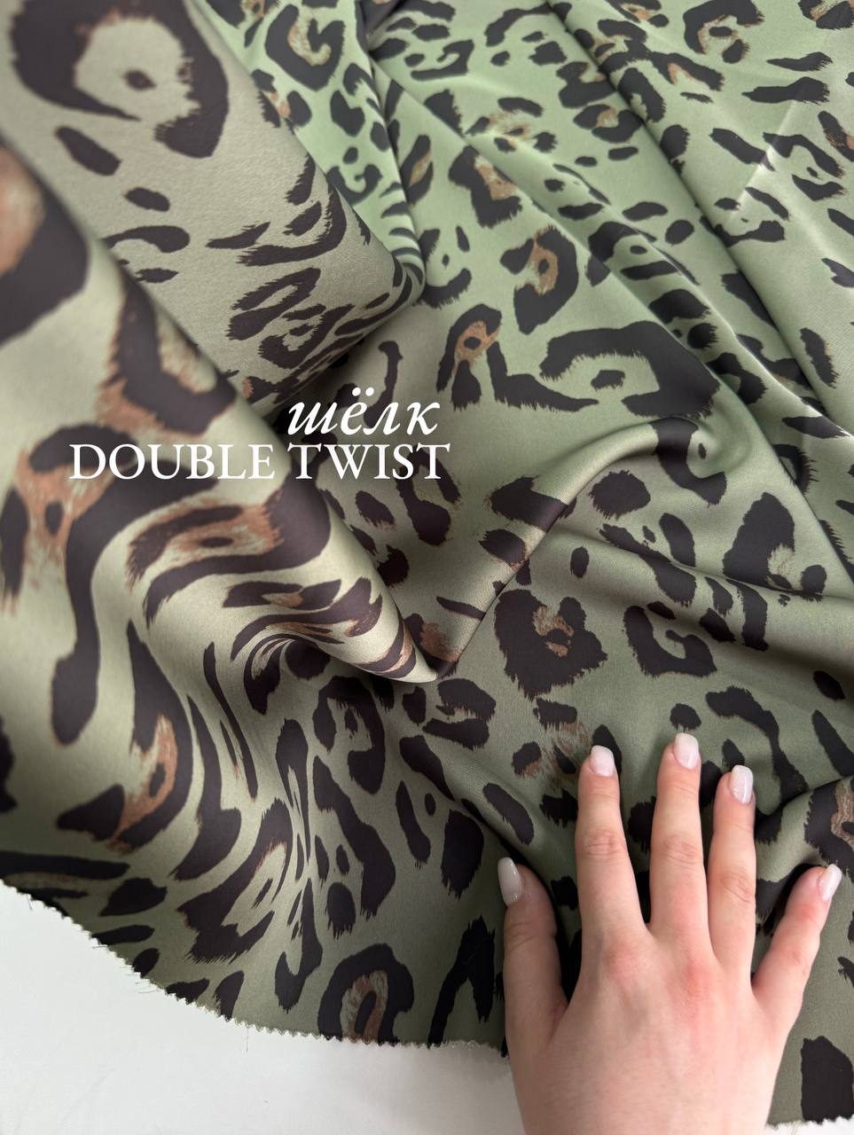 на оливковом photo_2026-04-06_12-43-58 (2)