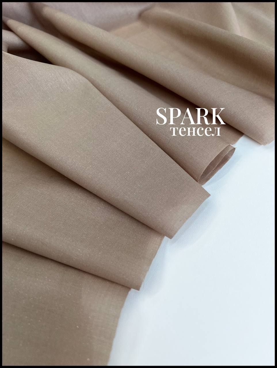 Песочный/серебро photo_2026-04-06_15-51-35 (2)