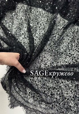 Кружево SAGE Кружево
