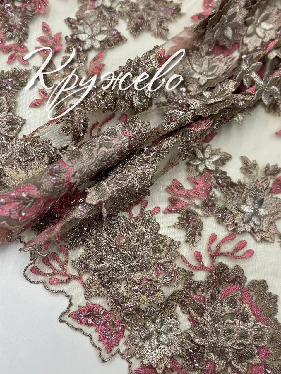 розовая пенка photo_2026-04-07_13-43-24