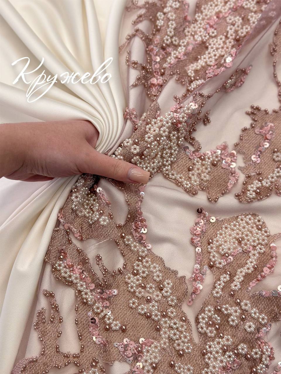 Кружево photo_2026-04-07_13-50-10