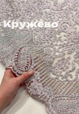 Кружево Кружево