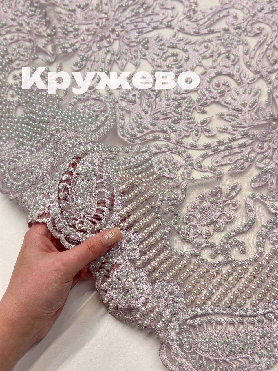 Кружево photo_2026-04-07_13-57-08