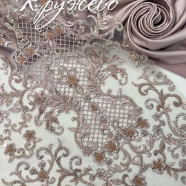 пенка photo_2026-04-07_13-59-28