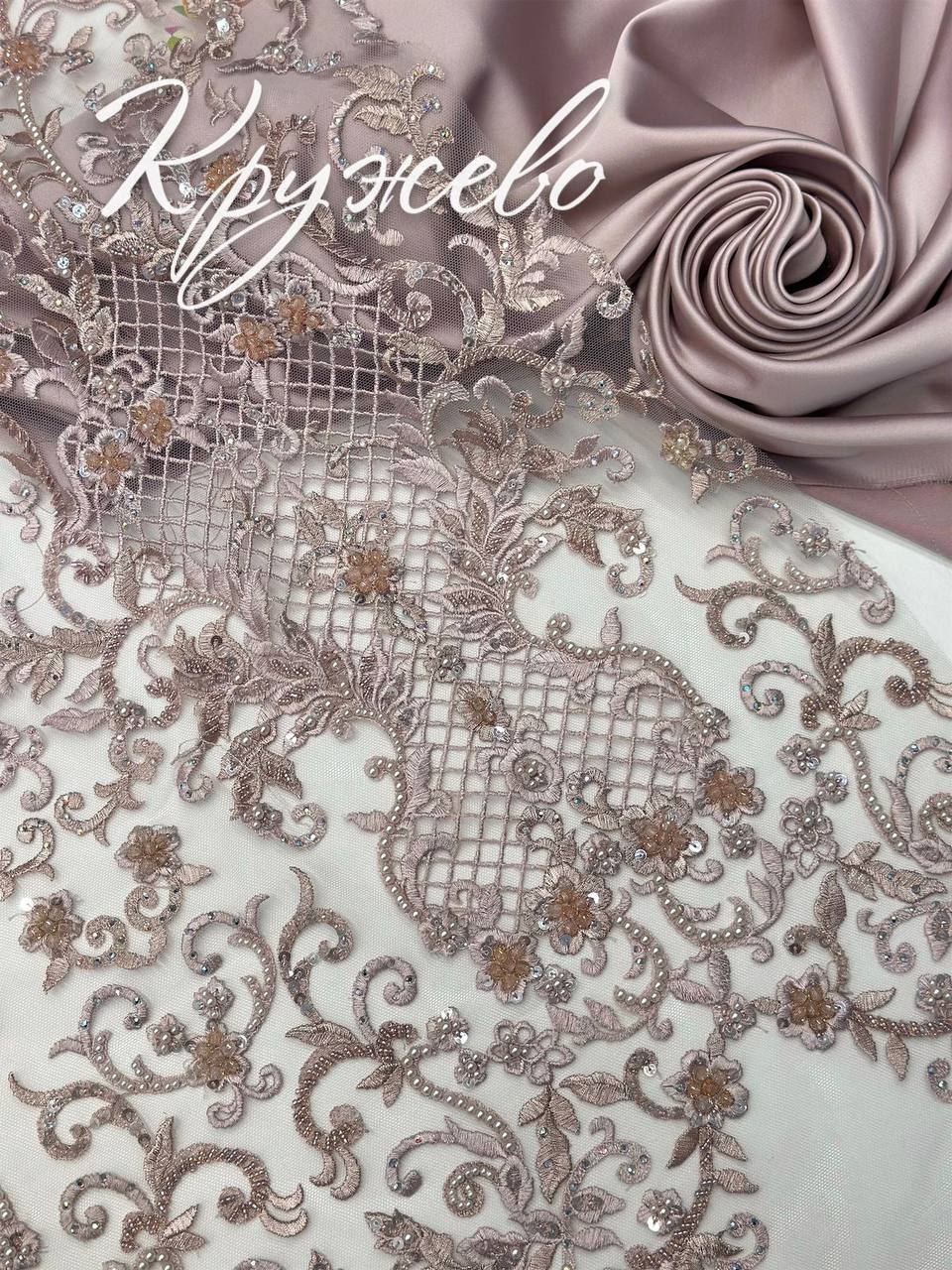 пенка photo_2026-04-07_13-59-28