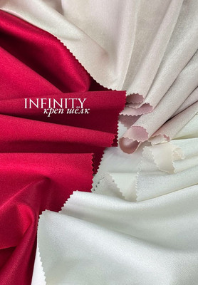 Креп шелк INFINITY Креп