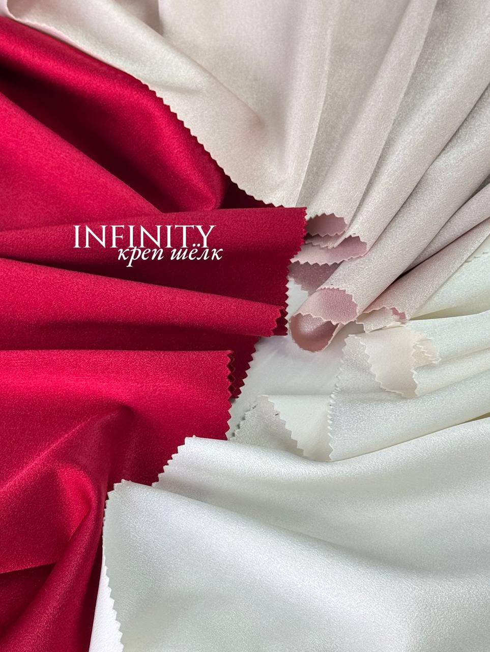 INFINITY photo_2026-04-07_14-20-38