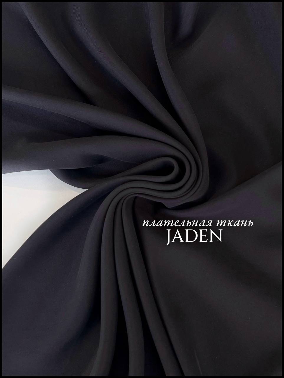 JADEN photo_2026-04-07_15-16-15