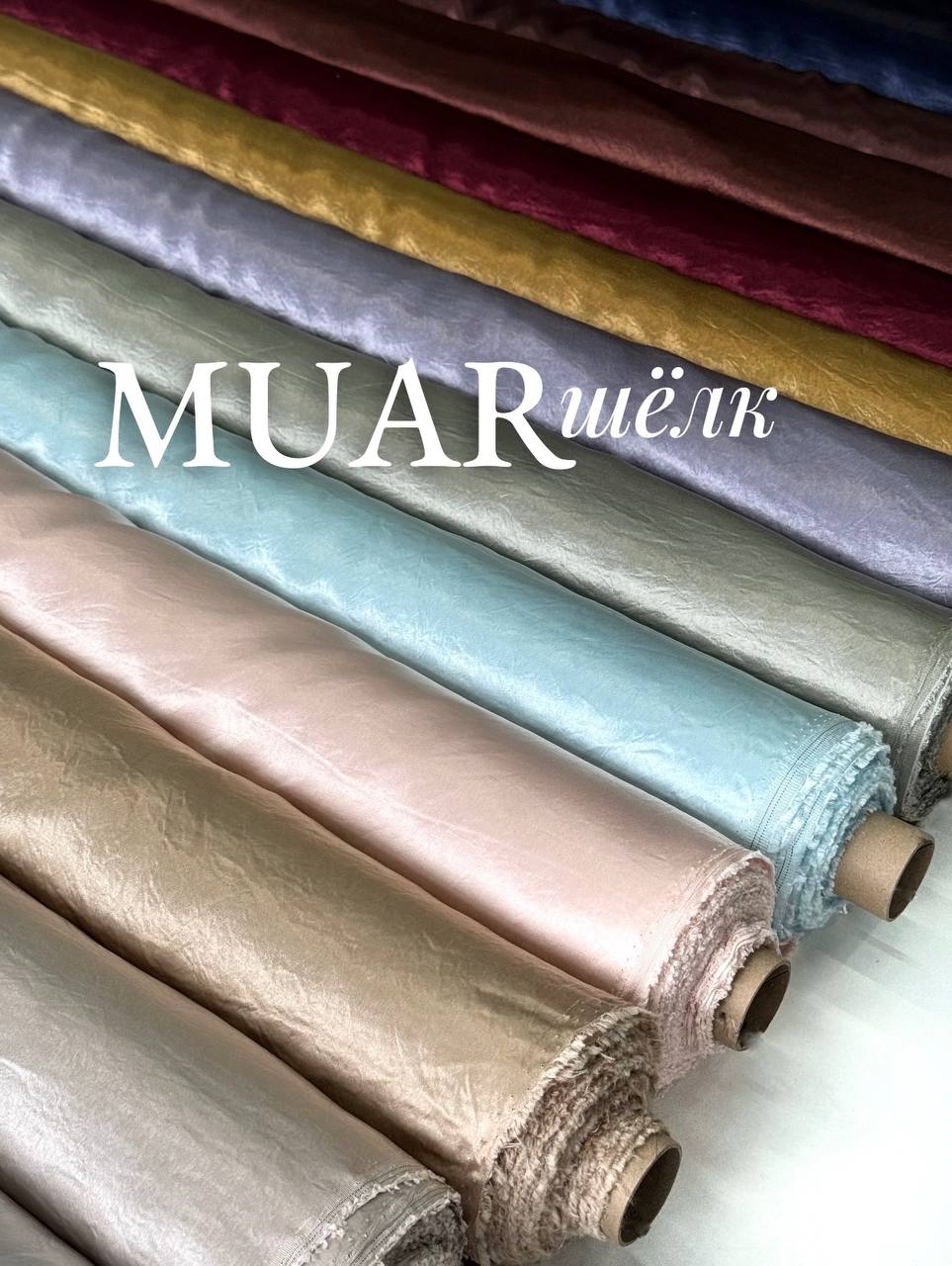 крем photo_2026-04-08_09-50-10