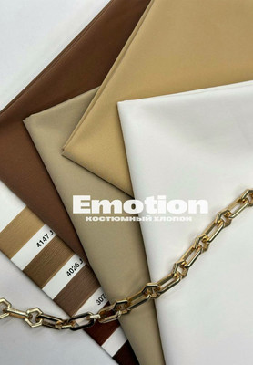 Костюмный хлопок EMOTION Магазин тканей RUNA TEX - оптом и в розницу