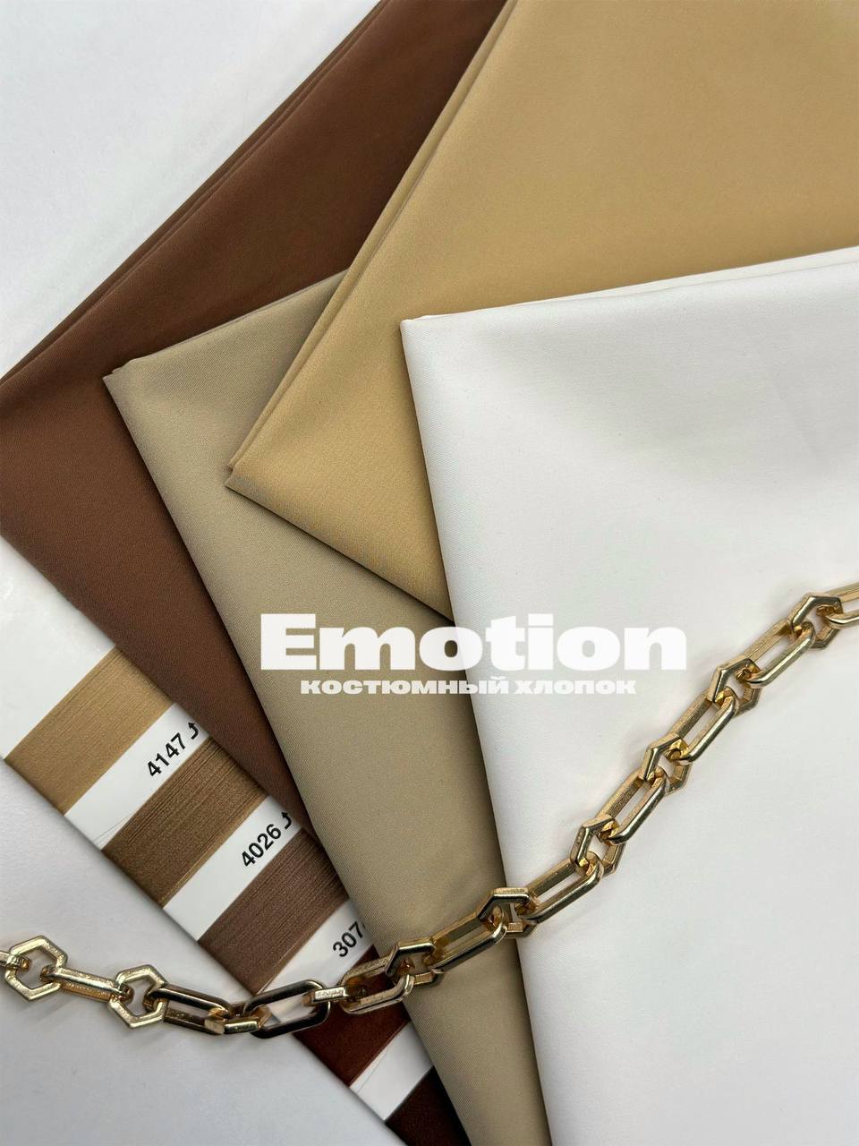 бежевый photo_2026-04-08_12-36-57