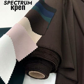 SPECTRUM photo_2026-04-08_16-50-48