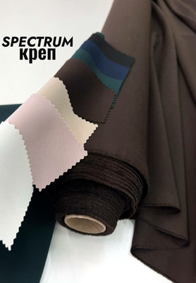 Креп SPECTRUM Магазин тканей RUNA TEX - оптом и в розницу
