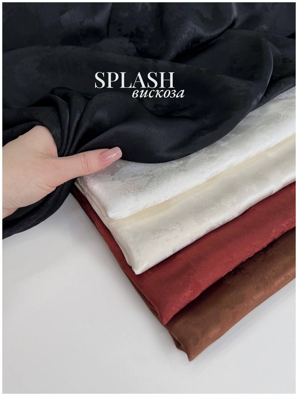 карамель photo_2026-04-08_17-42-30