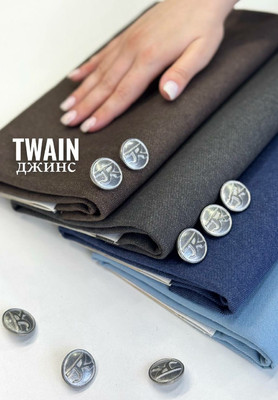 Джинс TWAIN Магазин тканей RUNA TEX - оптом и в розницу