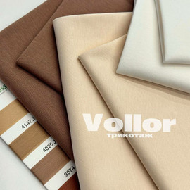 VOLLOR photo_2026-04-09_15-24-10