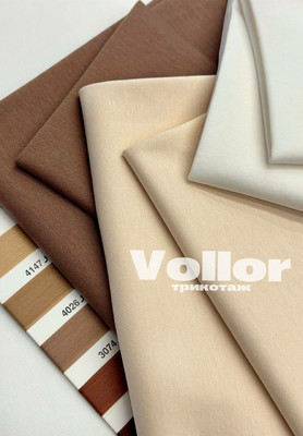 Трикотаж VOLLOR Магазин тканей RUNA TEX - оптом и в розницу