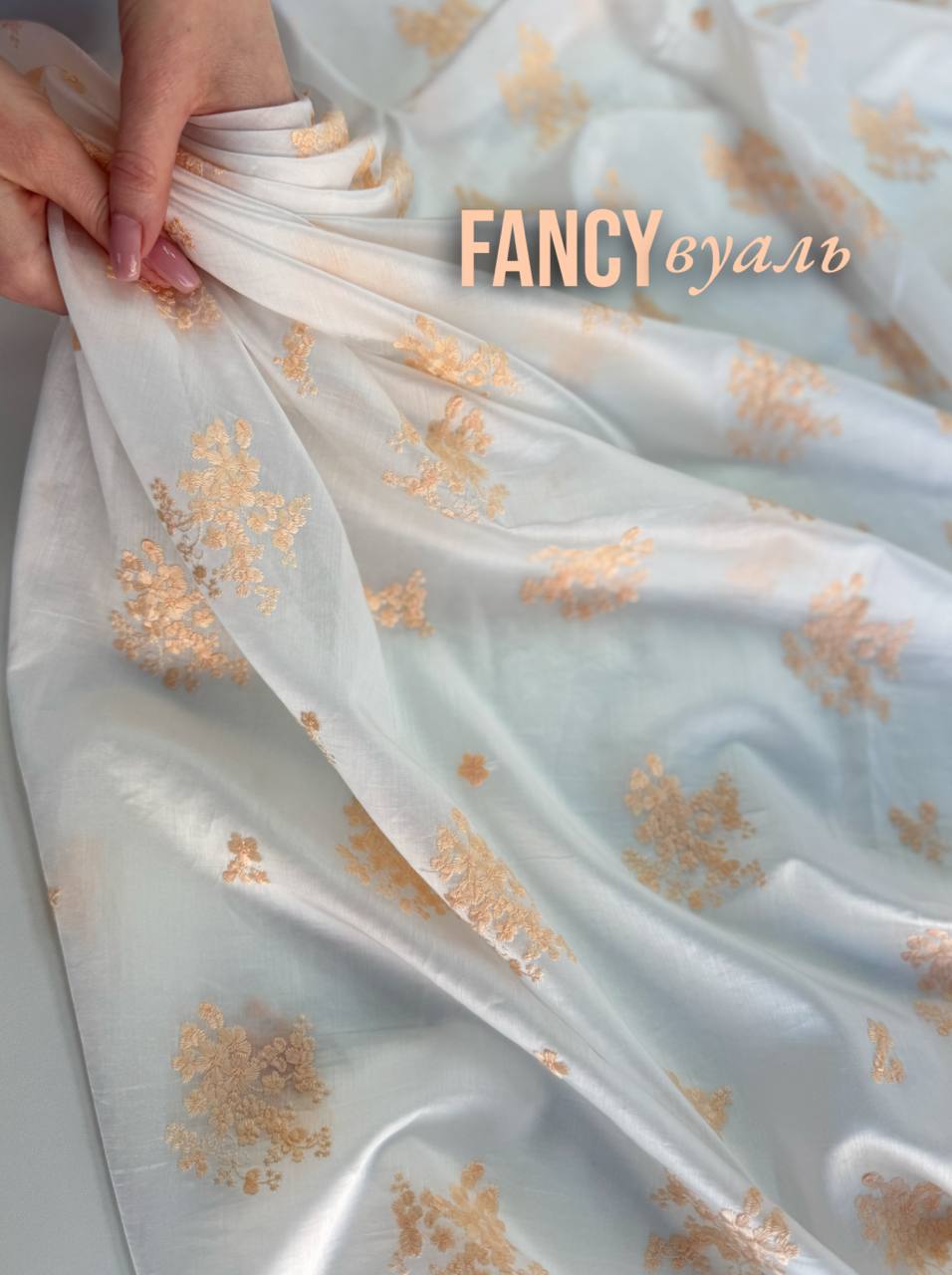 персик/крем photo_2026-04-13_11-53-44