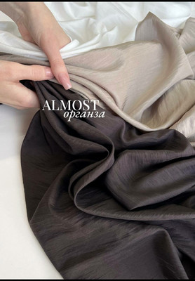 Органза ALMOST Магазин тканей RUNA TEX - оптом и в розницу