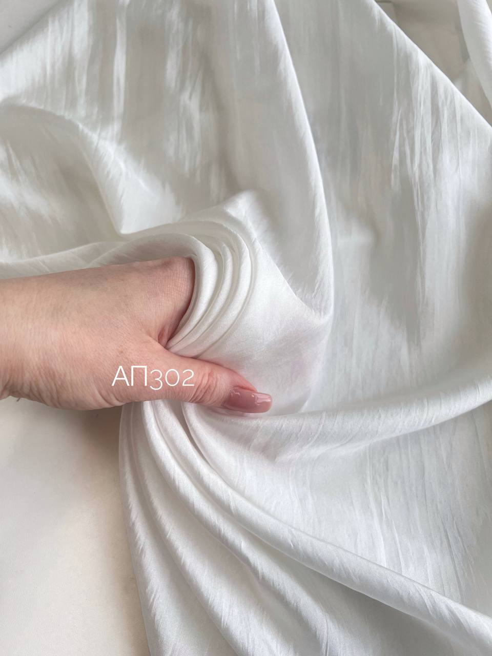 айвори photo_2026-04-13_15-42-24