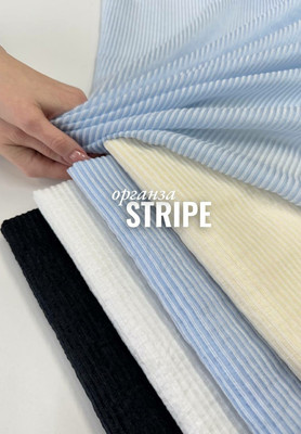 Органза STRIPE Магазин тканей RUNA TEX - оптом и в розницу