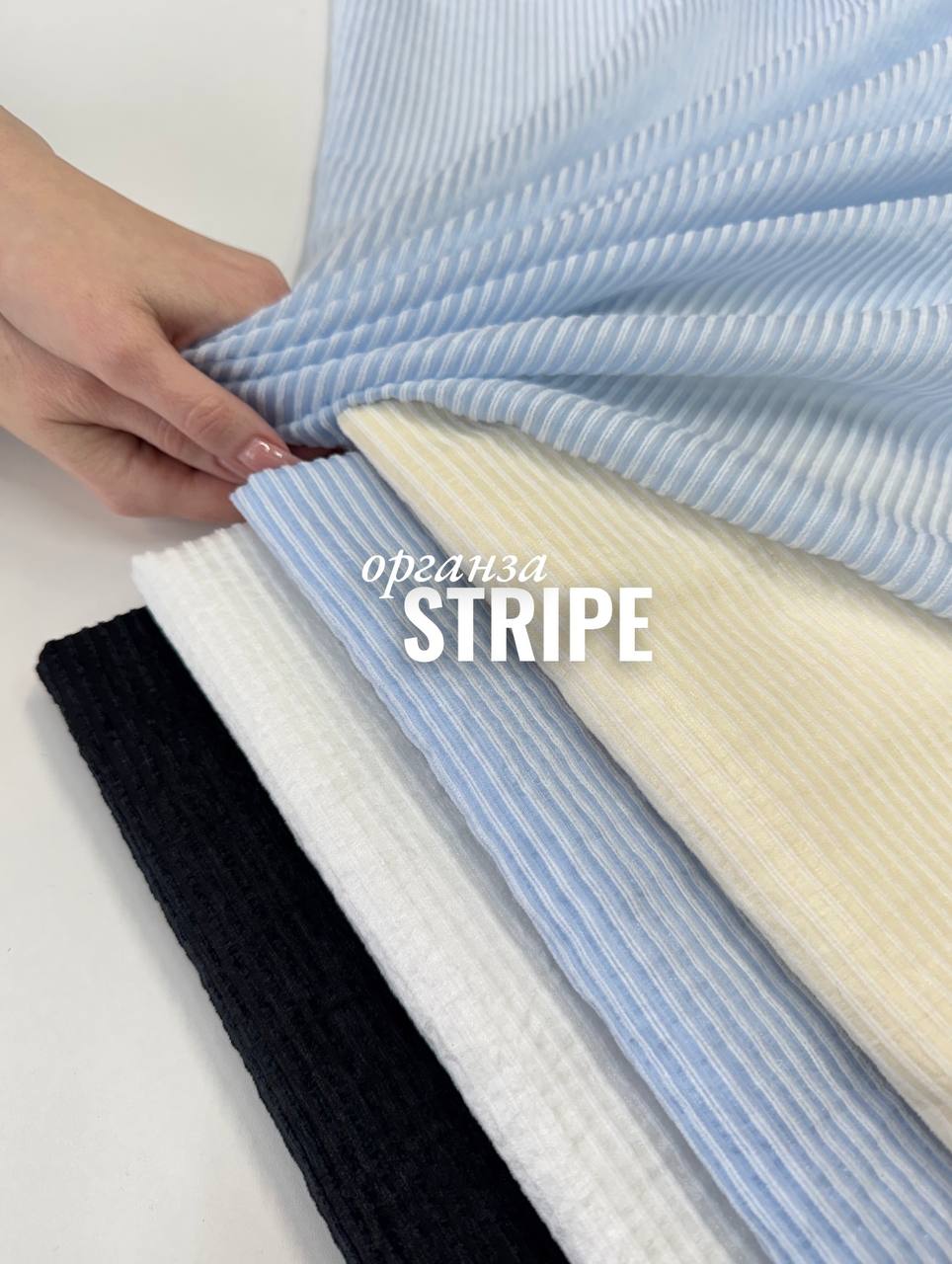 STRIPE photo_2026-04-14_16-38-17