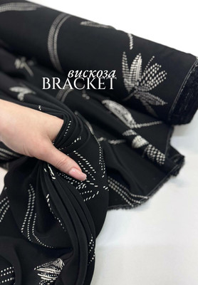 Вискоза BRACKET Магазин тканей RUNA TEX - оптом и в розницу