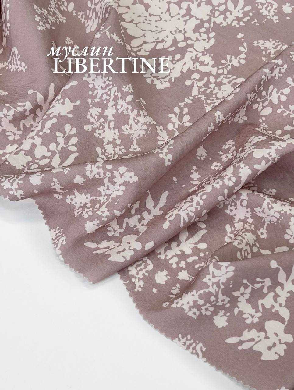 кремовый на какао photo_2026-04-15_16-25-02