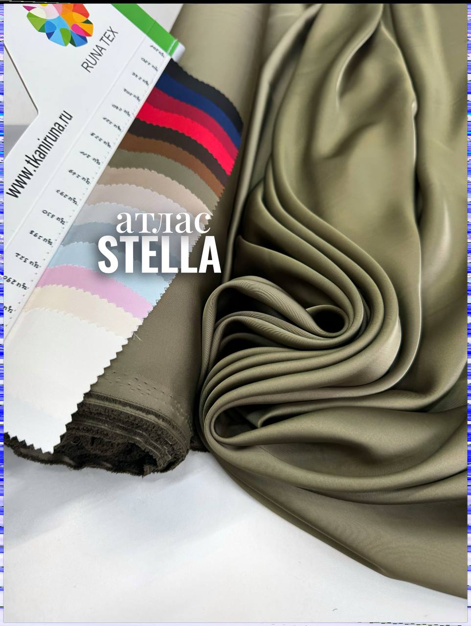 STELLA photo_2026-04-16_12-30-06