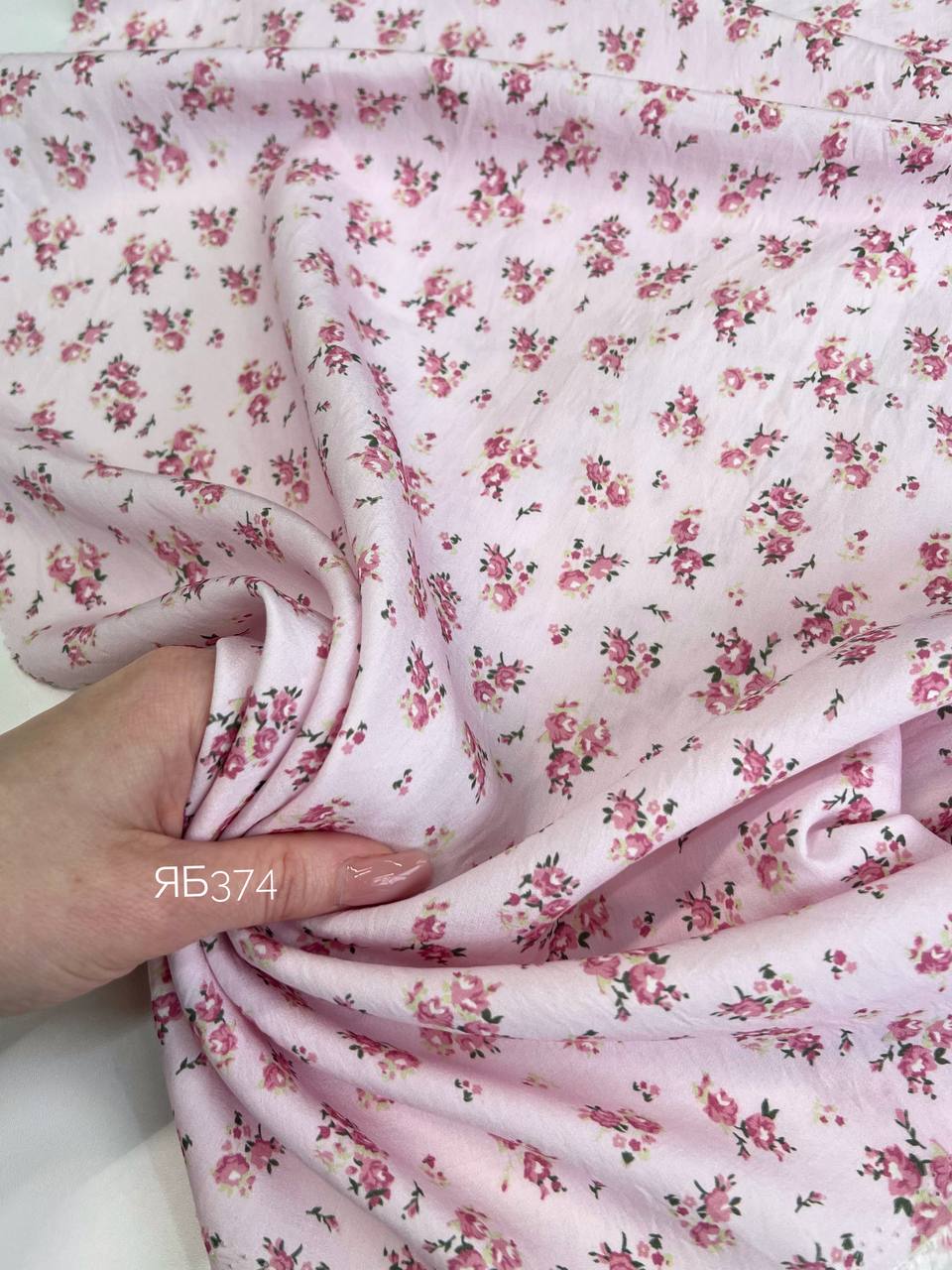 Розовый букетик photo_2026-04-16_15-07-03