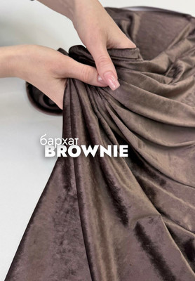 Бархат BROWNIE Магазин тканей RUNA TEX - оптом и в розницу