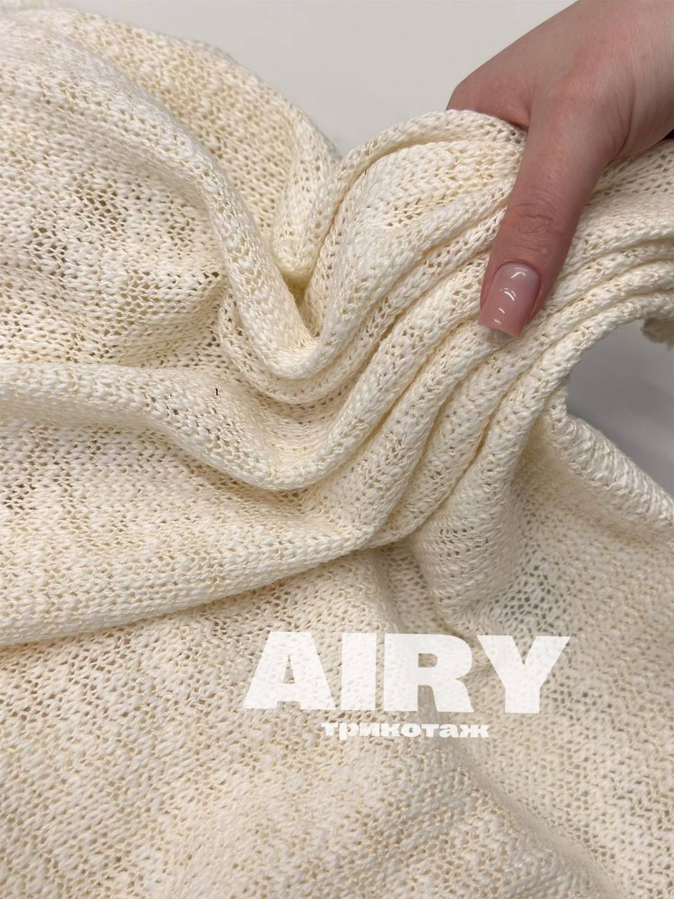 AIRY photo_2026-04-17_12-50-01