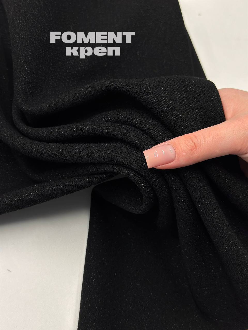 FOMENT photo_2026-04-17_12-50-53