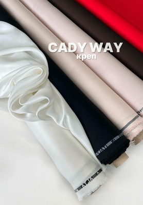 Креп CADY WAY Однотонный
