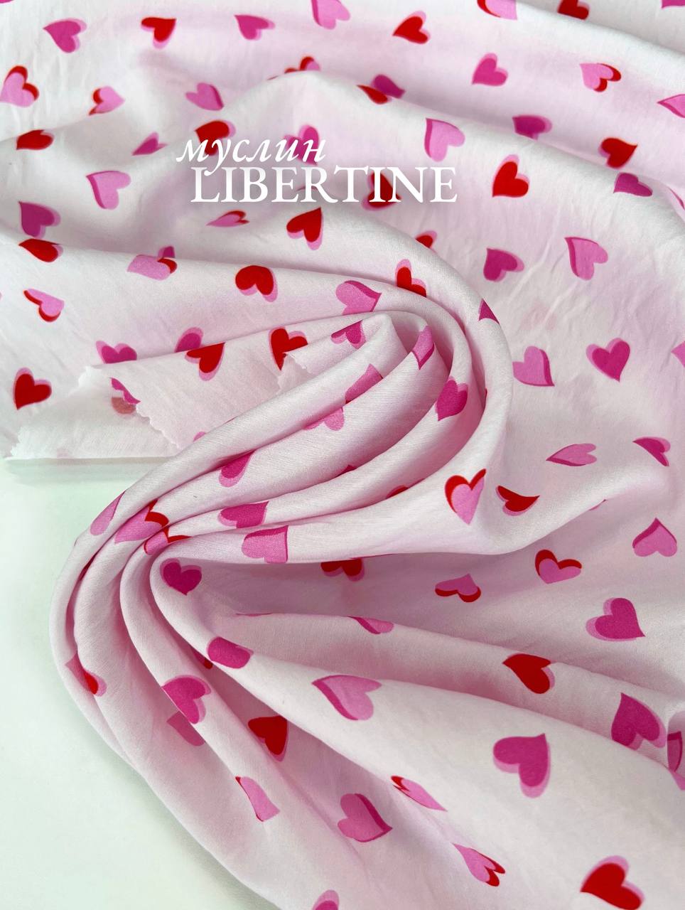 Мелкие сердечки photo_2026-04-17_13-36-01