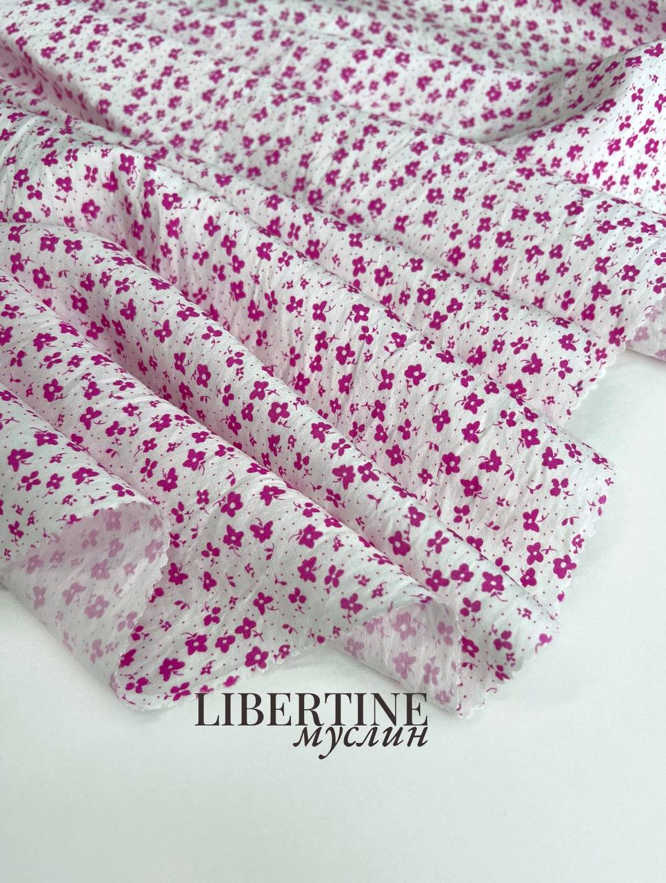 мелкий розовый цветочек photo_2026-04-20_12-40-37