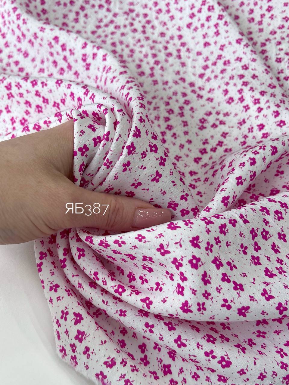 мелкий розовый цветочек photo_2026-04-20_12-40-39