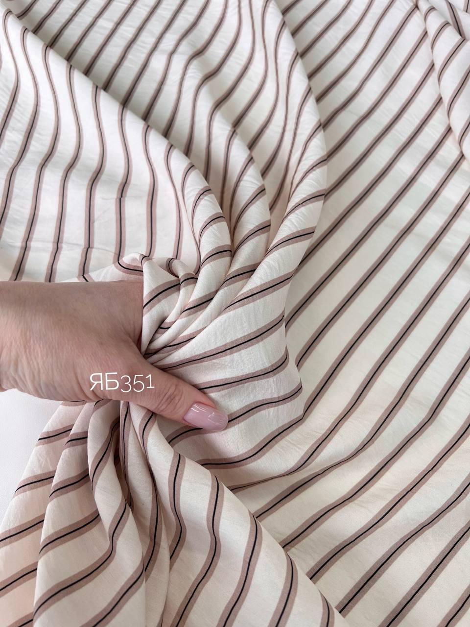 полоски бежевые и чёрные photo_2026-04-20_16-07-58