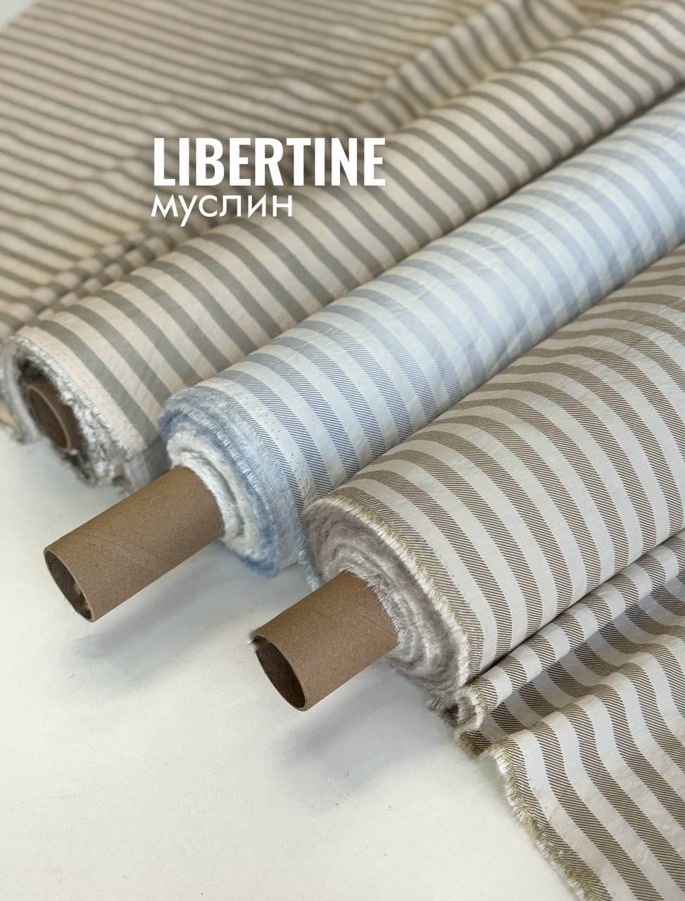 шоколадные/кремовые photo_2026-04-22_11-23-00