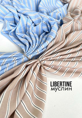 Муслин LIBERTINE Лампас Магазин тканей RUNA TEX - оптом и в розницу