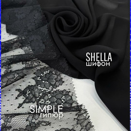 SHELLA photo_2026-04-23_14-31-01 (2)